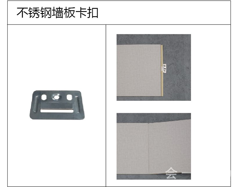 收边条_12