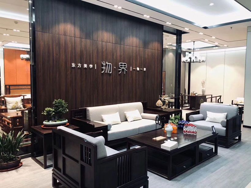 中山物界品牌店民用120平方新中式客厅装修案例1